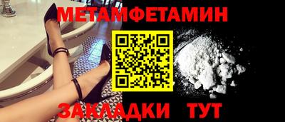амфетамин Будённовск