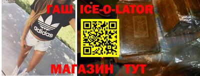амфетамин Будённовск