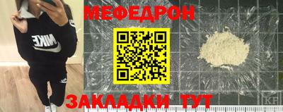мет Бузулук
