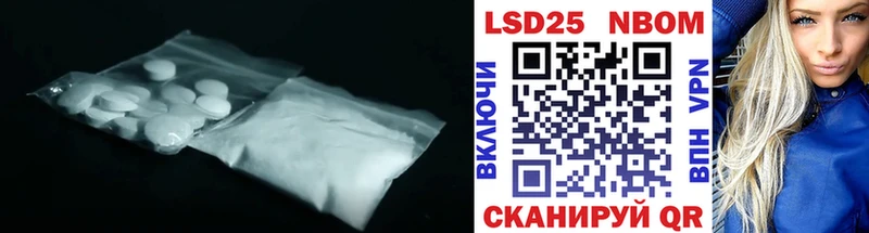 Лсд 25 экстази ecstasy  купить закладку  Подольск 