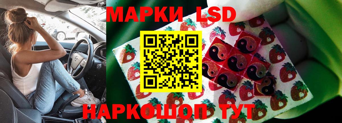 Подольск  А ПВП  Мефедрон  Вход с VPN  COCAIN  Конопля  NBOMe 