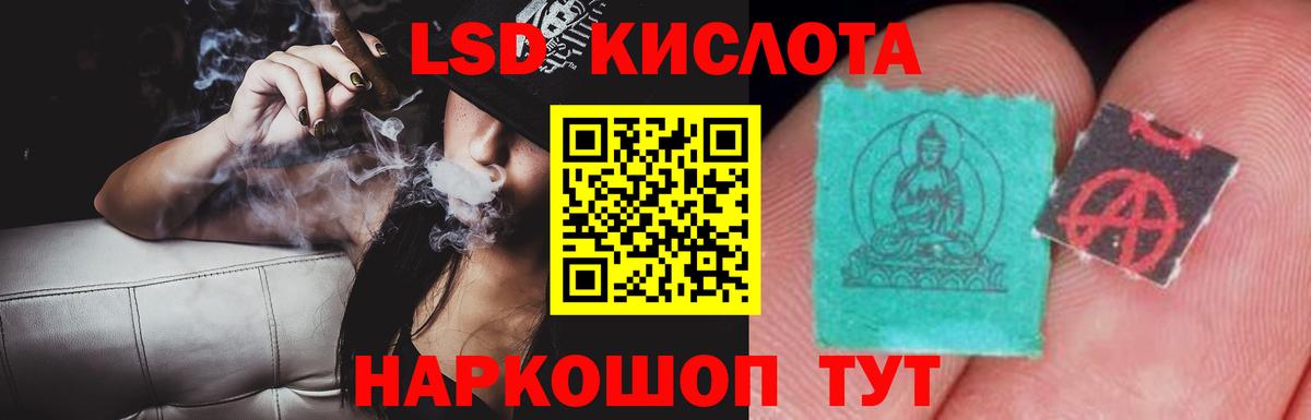 ЛСД экстази ecstasy  Вход с VPN  Подольск  LSD-25 экстази ecstasy 