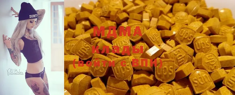 MDMA кристаллы  Подольск 