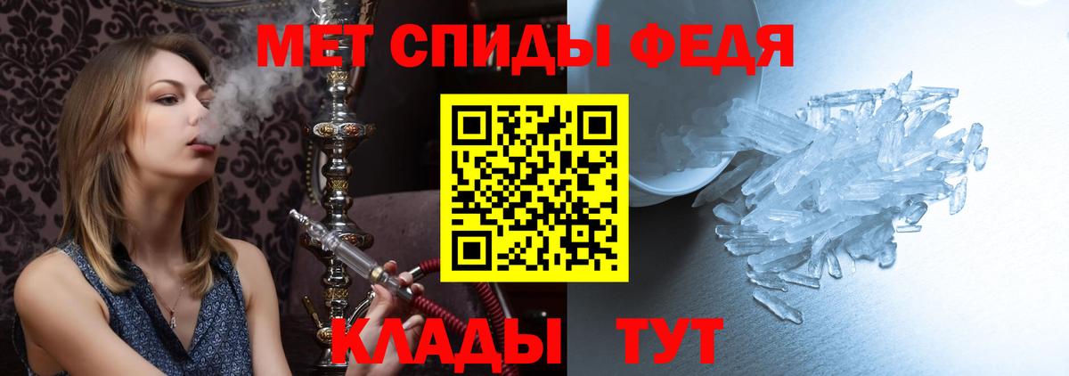МЕТАМФЕТАМИН витя  Вход с VPN  Подольск 
