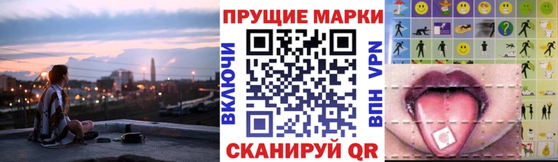 Марки NBOMe 1500мкг  площадка телеграм  Подольск 