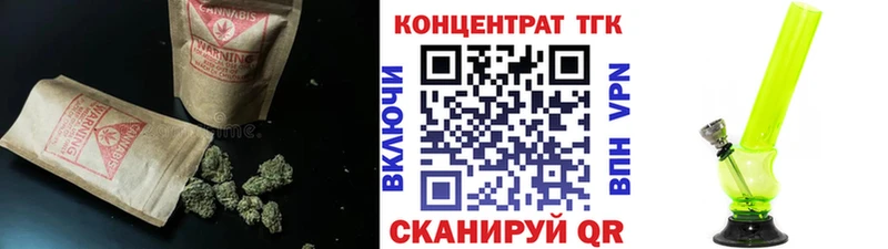 ТГК THC oil  блэк спрут ССЫЛКА  Подольск  где купить наркотик 