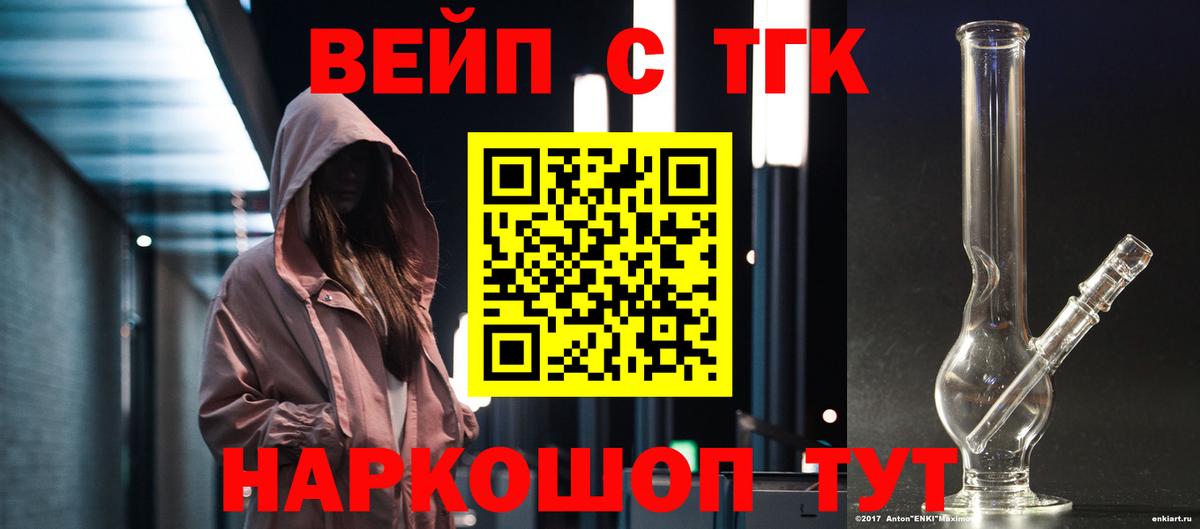 Конопля Подольск