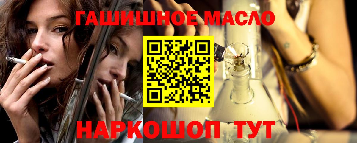 Мефедрон Подольск