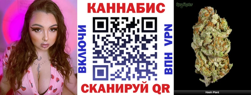 МАРИХУАНА тримм Подольск